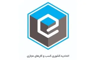 بیانیه اتحادیه کسب‌وکارهای مجازی در ارتباط با اتفاقات اخیر یک پلتفرم طلا: راه‌اندازی سامانه نظارت آنلاین طلا