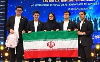 افتخارآفرینی در المپیاد جهانی نجوم؛ ایران برای سومین بار متوالی با پنج مدال طلا به قهرمانی رسید