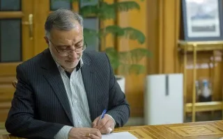 عزیمت جدید در معاونت خدمات شهری و محیط زیست تهران