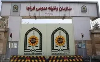 برگزاری جلسه‌های مردمی با مسئولان سازمان وظیفه عمومی در هفته انتظامی