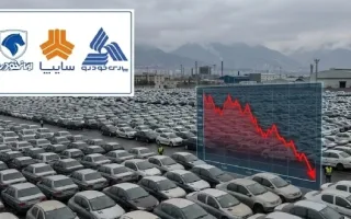 کاهش 29 درصدی فروش خودروسازان داخلی در نیمه اول 1405
