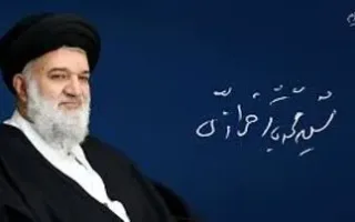 محمدباقر خرازی کجاست؟/ ماجرای زندان رفتن چه بود و نتیجه چه شد؟