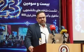 هوش مصنوعی به ستون فقرات حکمرانی آینده بدل گشته است