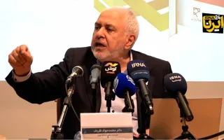 ظریف: برای تعامل با جهان، باید از موضع خودباوری استفاده کنیم، نه از ضعف و نه از تقابل‌های پرهزینه