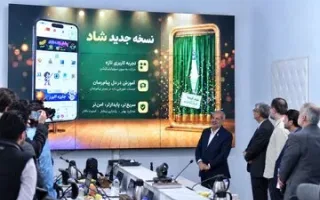 همراه اول از نسخه جدید سوپراپلیکیشن «شاد» پرده‌برداری کرد