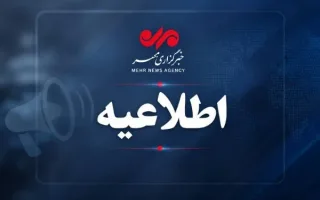 مدارس و ادارات استان کرمان امروز دوشنبه ۲۰ مهرماه تعطیل نیست