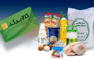 «کالابرگ» و نبرد اقتصادی؛ تأکید قالیباف بر حفظ معیشت مردم