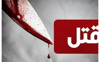 قتل دختر ۲۳ ساله به دلیل رد خواستگاری