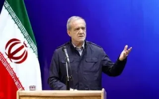پزشکیان: تشدید اختلافات داخلی و شکاف‌های اجتماعی ظرفیت مقابله با بحران‌ها را کاهش می‌دهد/ ملت ایران تصمیم گرفته است در برابر فشارها ایستادگی کند