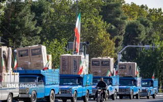 رزمایش مواسات و کمک مومنانه بعثت در تهران
