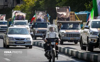 رزمایش مواسات و کمک مومنانه بعثت در تهران