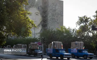 رزمایش مواسات و کمک مومنانه بعثت در تهران