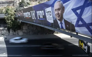 نقشه شوم نتانیاهو