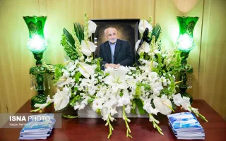 مراسم گرامیداشت زنده‌یاد مهندس محسن خلیلی عراقی