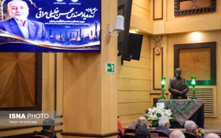 مراسم گرامیداشت زنده‌یاد مهندس محسن خلیلی عراقی