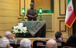 مراسم گرامیداشت زنده‌یاد مهندس محسن خلیلی عراقی