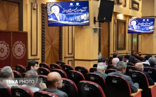مراسم گرامیداشت زنده‌یاد مهندس محسن خلیلی عراقی