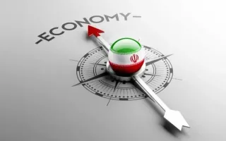 قربانی کردن اقتصاد زیر پای سیاست درجمهوری اسلامی