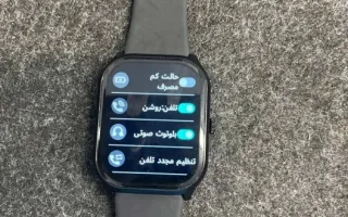 چگونه می‌توان زبان ساعت هوشمند را به فارسی تغییر داد؟