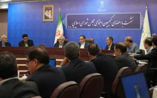 اعزام ۴۵ تیم بازرسی برای بررسی وضعیت شرکت‌های دولتی