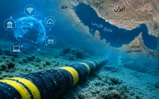 تهدید ایران به قطع کابل‌های اینترنت خلیج فارس