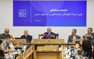 طرح میراث فرهنگی به منظور آسان‌سازی سفرهای گردشگران بین‌المللی | آیا کارت ارزی ویژه گردشگران خارجی در دست اقدام است؟