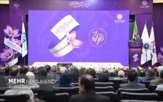 همایش روز ملی زعفران در مشهد