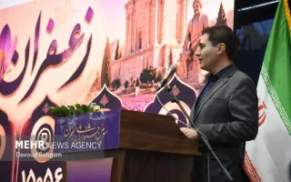 همایش روز ملی زعفران در مشهد