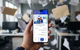 اپلیکیشن‌های آموزشی؛ چگونه تلفن‌های همراه جایگزین شیوه‌های کاغذی اداری می‌شوند؟