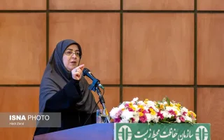 سخنرانی فاطمه مهاجرانی، سخنگوی دولت در مراسم گرامیداشت روز محیط‌بان