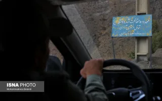 گشت‌های خودرویی محیط‌بانان کن و سولقان در طول سال و با تغییر شرایط آب‌وهوایی ادامه دارد. مسیرهایی که در تابستان خشک و پرگردوغبارند، در زمستان ممکن است بر اثر بارش برف، یخ‌زدگی و لغزندگی با محدودیت تردد روبه‌رو شوند.