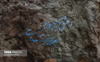 دوری از خانواده یکی از دشواری‌های کمتر دیده‌شده شغل محیط‌بانی است. ابراهیم چرخه می‌گوید طی چند سال گذشته، به دلیل حضور در مأموریت‌های کوهستانی، نتوانسته در روز تولد فرزندش کنار خانواده باشد.
