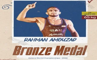 رحمان عموزاد موفق به کسب مدال برنز شد