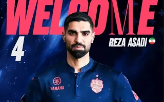 فوری| لژیونر شدن دوباره بمب سابق پرسپولیس/ معرفی مقصد جدید رضا اسدی +عکس