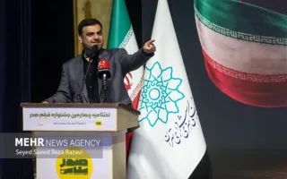 اختتامیه چهارمین جشنواره فیلم صدر