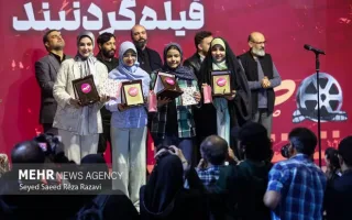 اختتامیه چهارمین جشنواره فیلم صدر