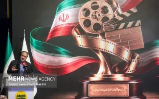 اختتامیه چهارمین جشنواره فیلم صدر