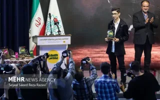 اختتامیه چهارمین جشنواره فیلم صدر