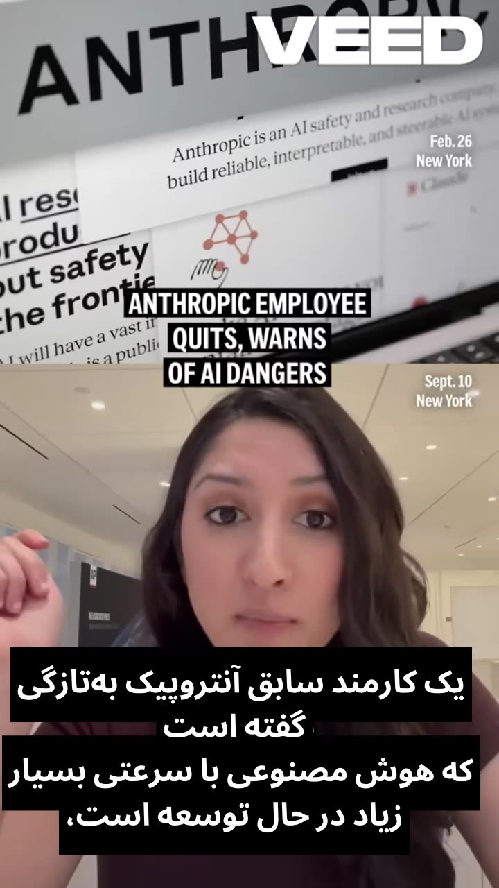 هشدار درباره کشتن انسان‌ها توسط هوش مصنوعی